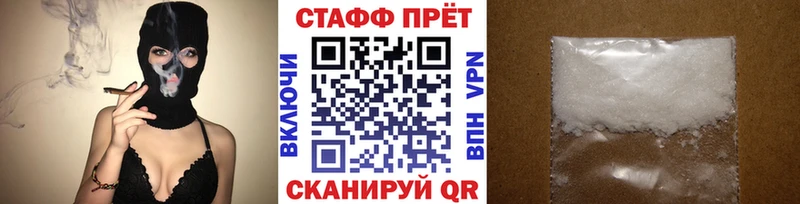 Как найти наркотики Рузаевка Гашиш Канабис Cocaine A PVP АМФ Меф