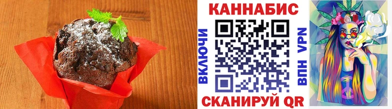 гидра рабочий сайт  Рузаевка  Печенье с ТГК конопля 