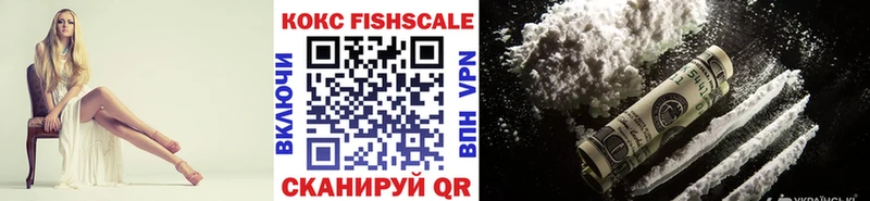 Cocaine Колумбийский Рузаевка