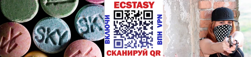 Ecstasy Cube Рузаевка