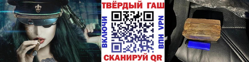 Гашиш гарик  Рузаевка 