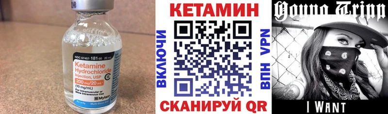 продажа наркотиков  kraken онион  Кетамин VHQ  Рузаевка 