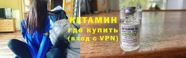 мескалин Армянск
