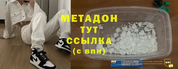 мескалин Армянск