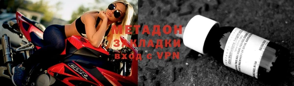 мескалин Армянск