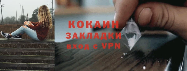 кокаин колумбия Арсеньев