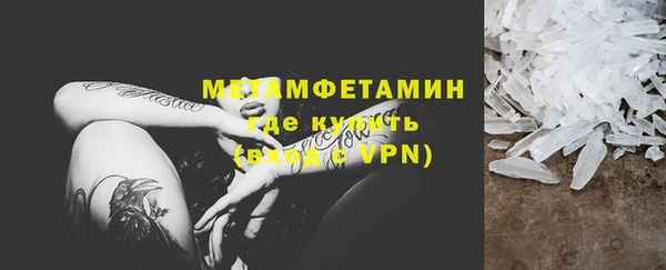 мескалин Армянск