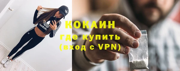 кокаин колумбия Арсеньев