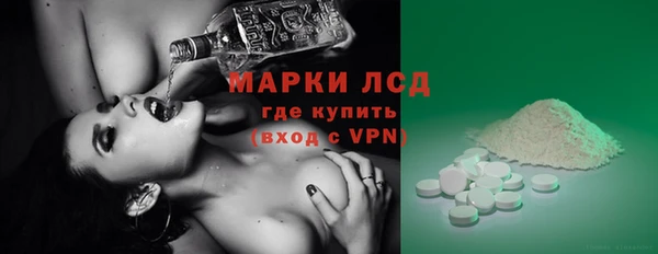 кокаин колумбия Арсеньев