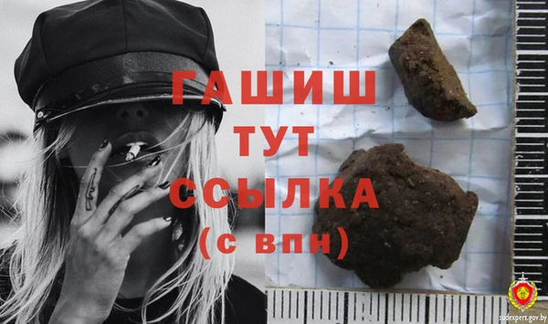 кокаин колумбия Арсеньев