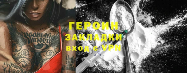 кокаин колумбия Арсеньев