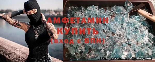 мескалин Армянск