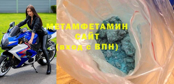 мескалин Армянск