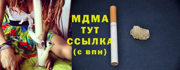мескалин Армянск