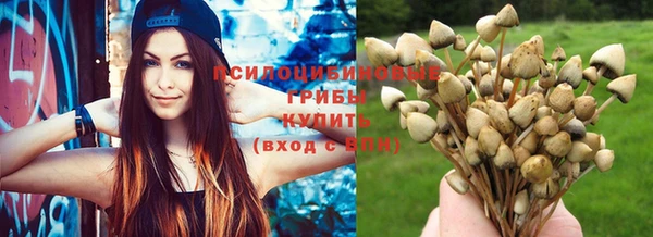 кокаин колумбия Арсеньев