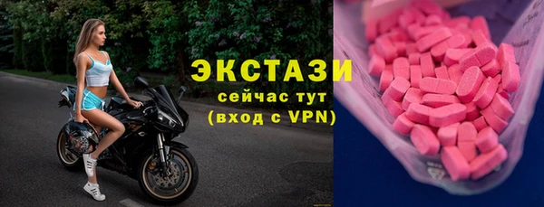 мескалин Армянск