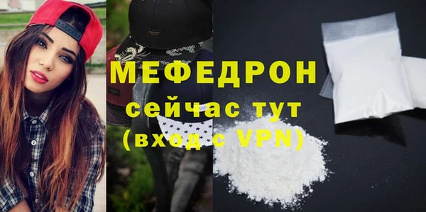мескалин Армянск