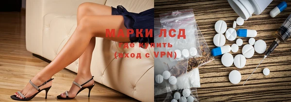 кокаин колумбия Арсеньев