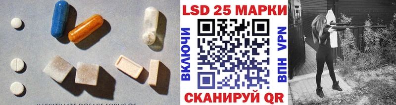ЛСД экстази ecstasy  Рузаевка 