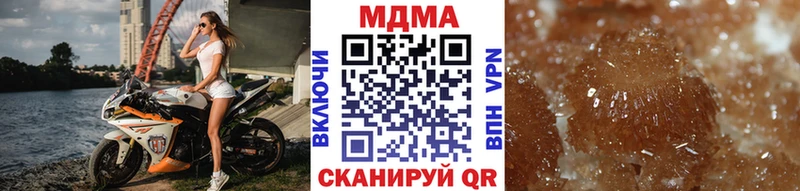 MDMA crystal Рузаевка
