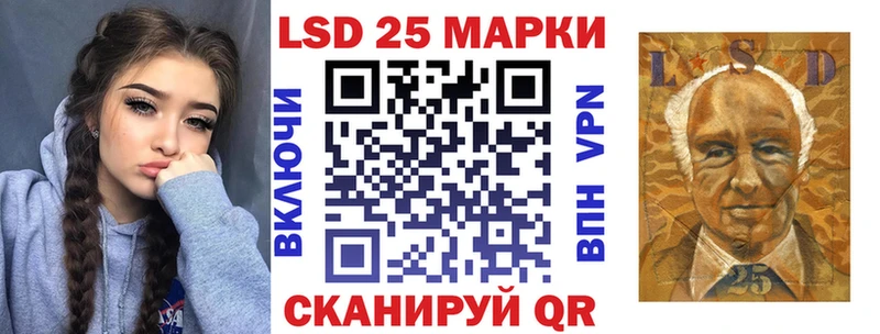 Марки NBOMe 1500мкг  Рузаевка 